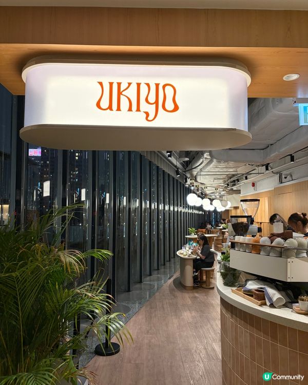 海膽闊蛋麵🤤尖咀必試！