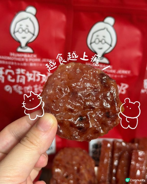 開餐！台南豬肉乾送到！