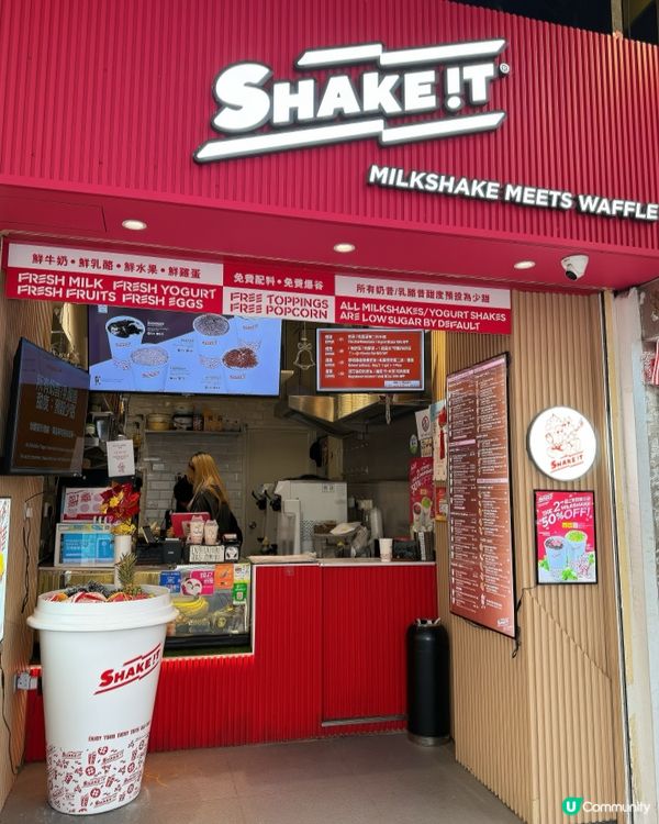 🍦奶昔窩夫專門店 用料足本地小店✨✨