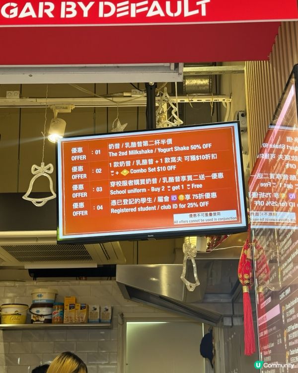 🍦奶昔窩夫專門店 用料足本地小店✨✨