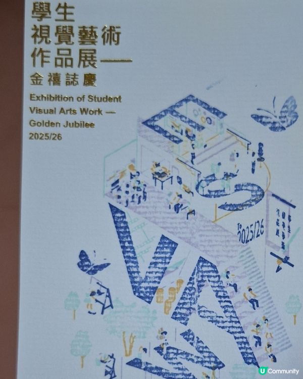 無意中發現一個展覽