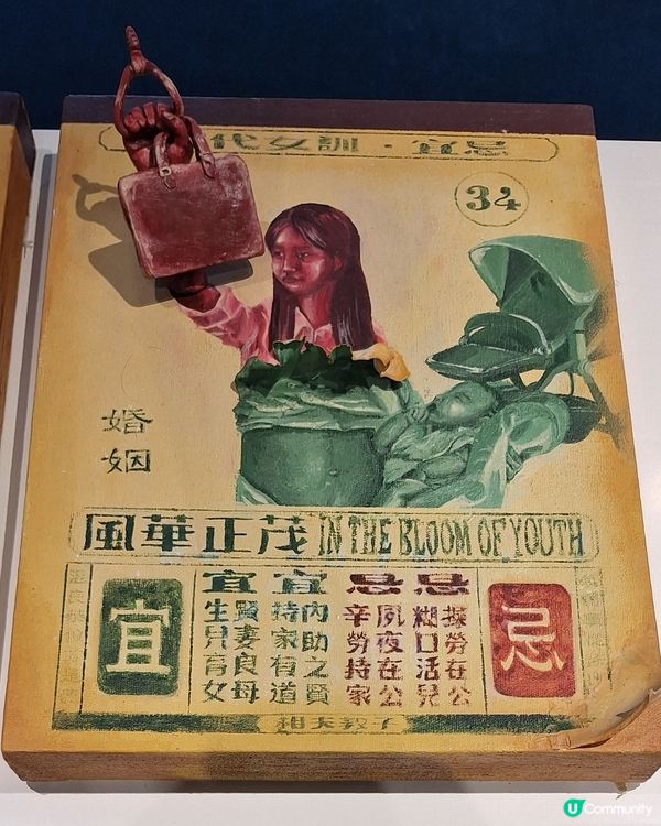 無意中發現一個展覽