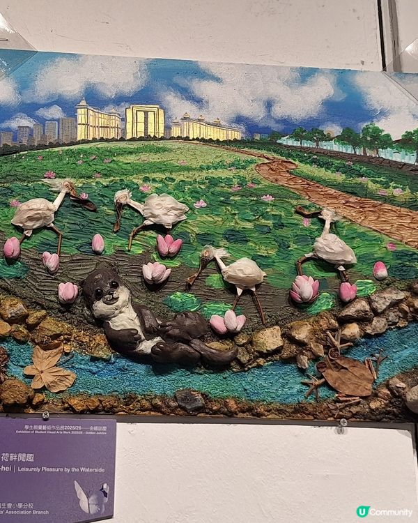 無意中發現一個展覽