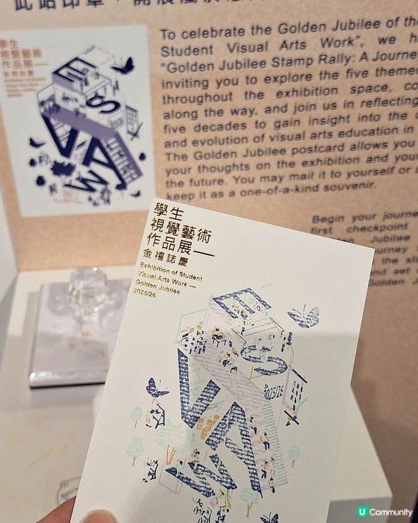 無意中發現一個展覽