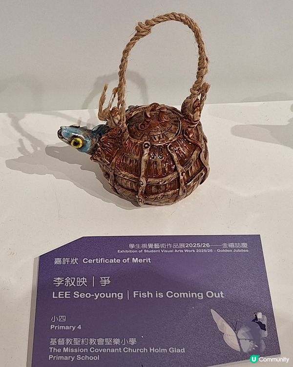 無意中發現一個展覽