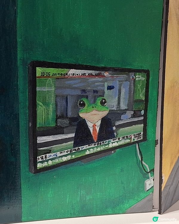 無意中發現一個展覽