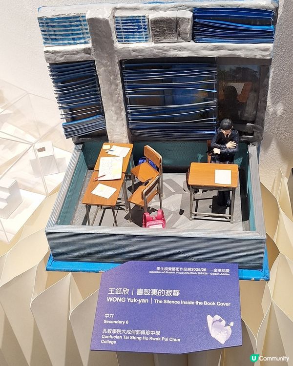 無意中發現一個展覽
