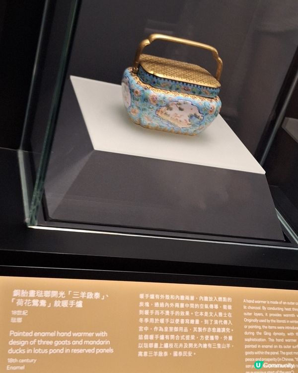 好物有型展覽