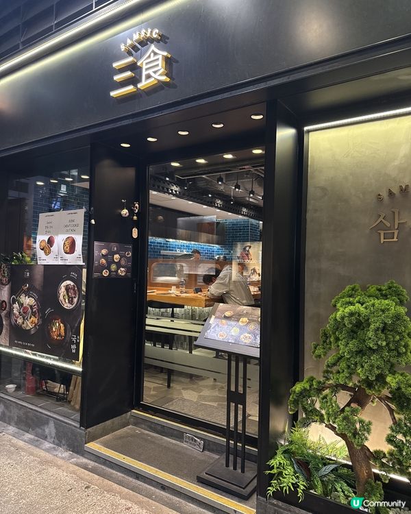Oppa 主理新派韓式料理| 奶油控必推忌廉炒年糕拉麵