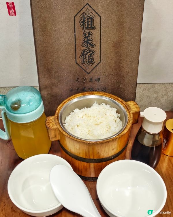 蔡瀾👍推介🥢老港🇭🇰風味