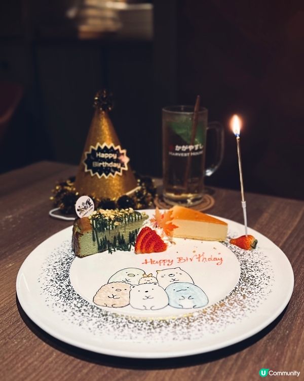 銅鑼灣家賀屋🎉 生日免費畫碟🎂🐟