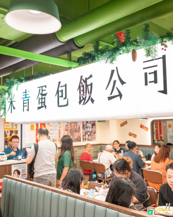 行街攰？🐕💨 D2寵物友善餐廳醫肚！🥢