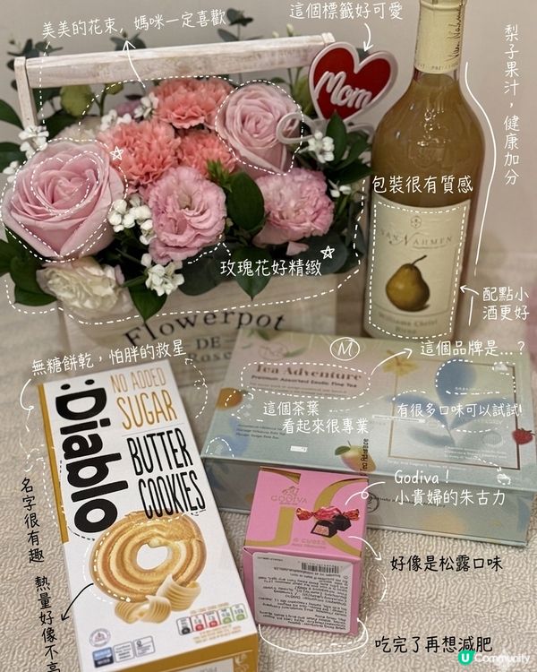 母親節禮物開箱 🎉🛍️🎁