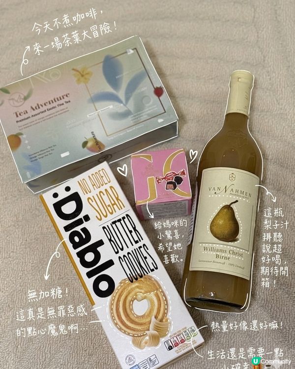 母親節禮物開箱 🎉🛍️🎁