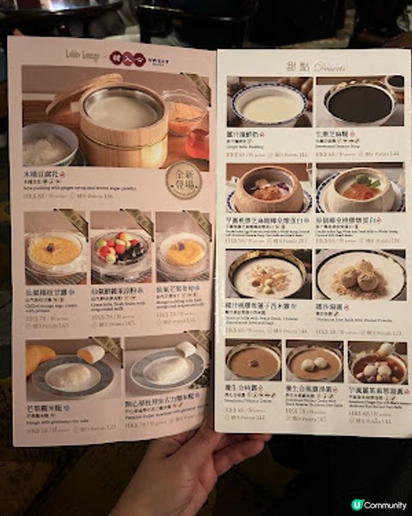 【尖沙咀 食記】香格里拉酒店 Lobby Lounge ♥ 嘆個五星級中式糖水 ♥ 即製薑汁撞鮮奶。芋圓桃膠芝麻糊椰皇燉蛋白