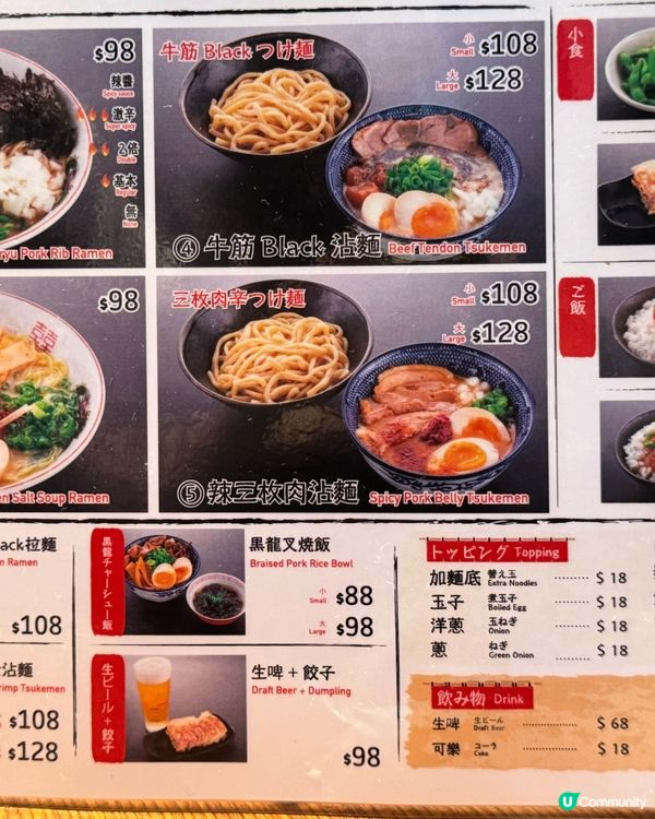 灣仔黑龍叉燒飯比想像中有驚喜🤤❤️