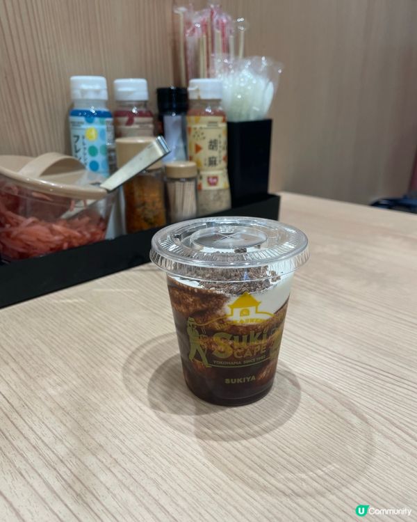 Sukiya 朱古力奶昔