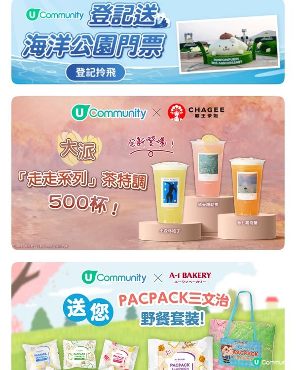 香港這台“省錢外掛”APP，本地人都在用💰