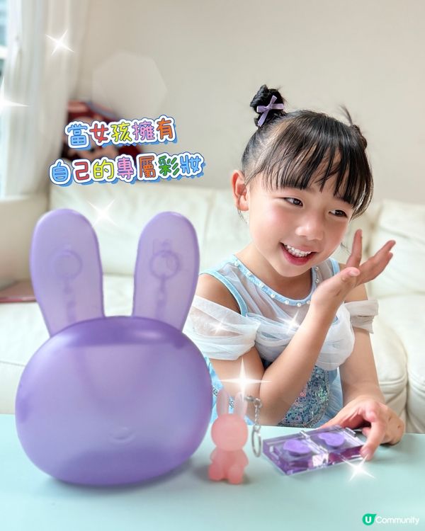 可愛小兔彩妝💅💕 出街扮靚扮公主必備！