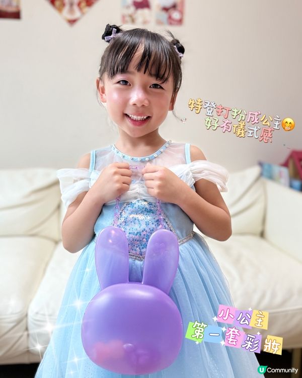 可愛小兔彩妝💅💕 出街扮靚扮公主必備！