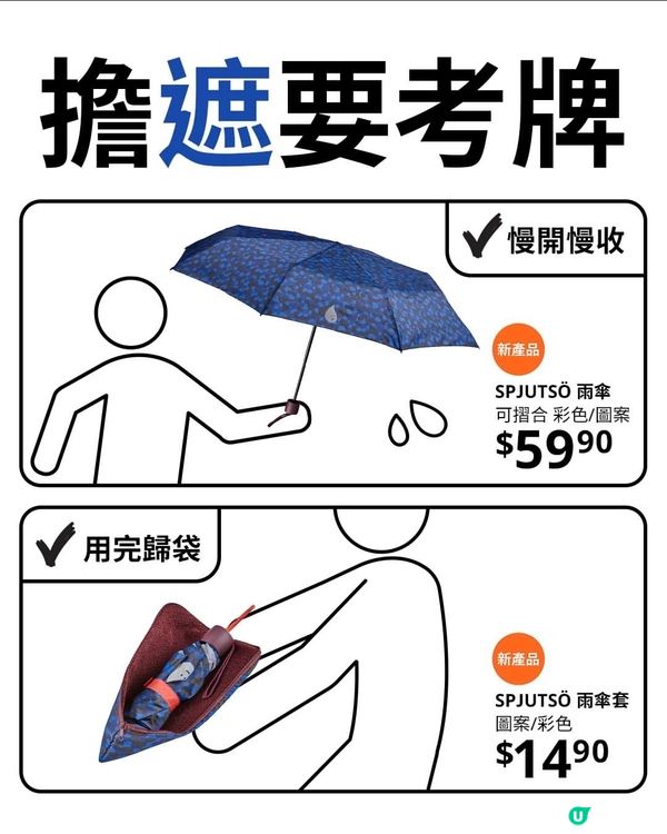 ikea真係好啱feel