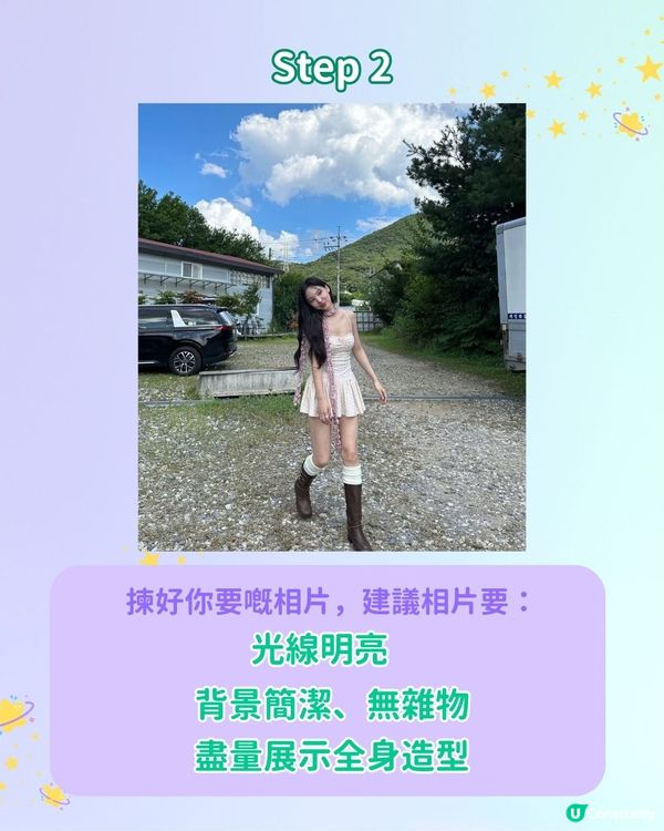 【AI生成系列🪄】一步擁有專屬Sanrio角色！