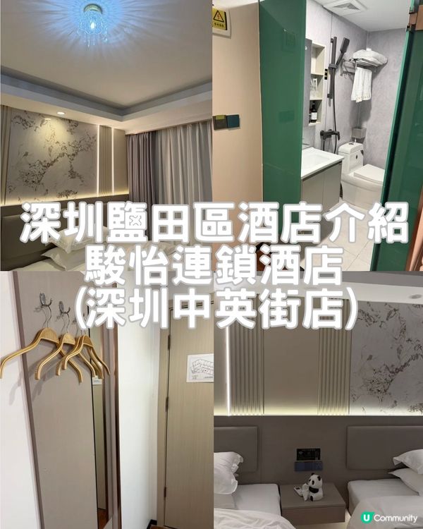 [酒店開箱系列]駿怡連鎖酒店|位置便利|房內沒有電視機