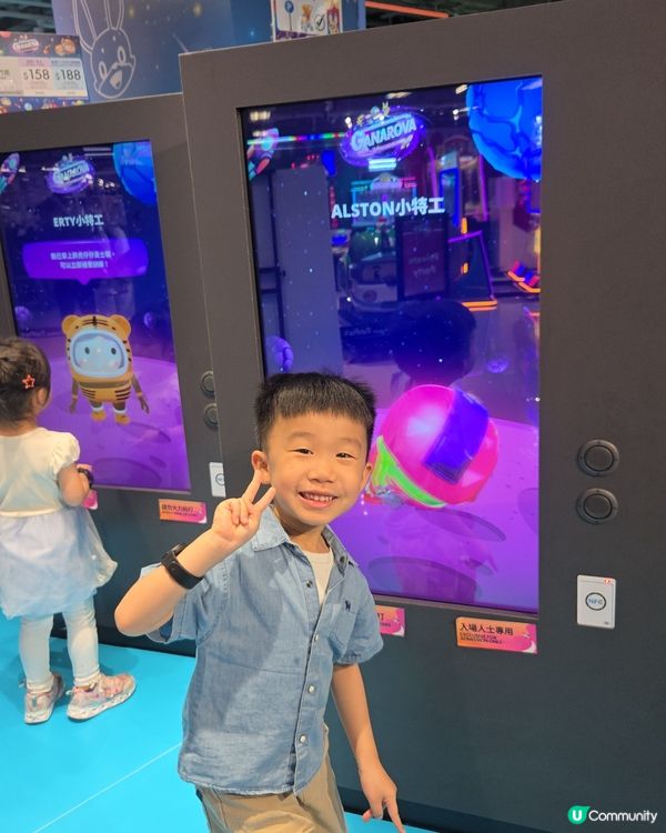🌌 邊玩邊學🌟全港首個AI混合遊樂場！🚀