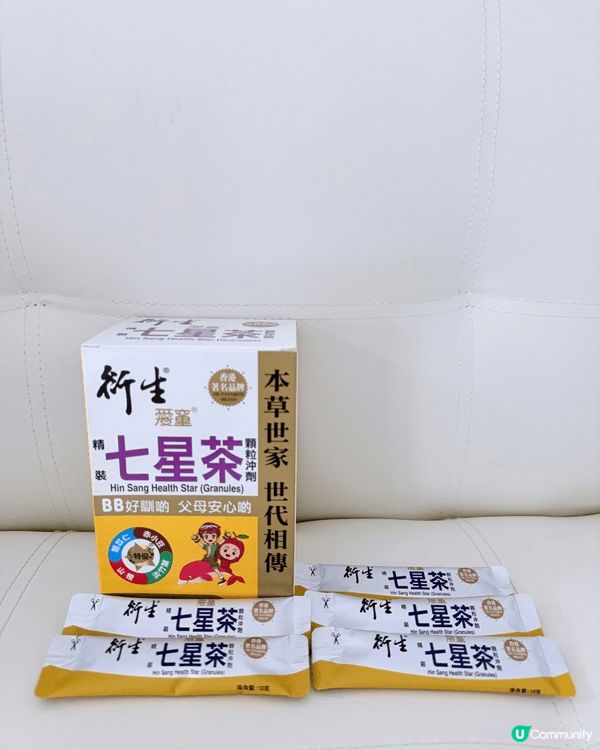 圓咕碌Bb最近晚晚都好醒瞓，扭黎扭去😣
