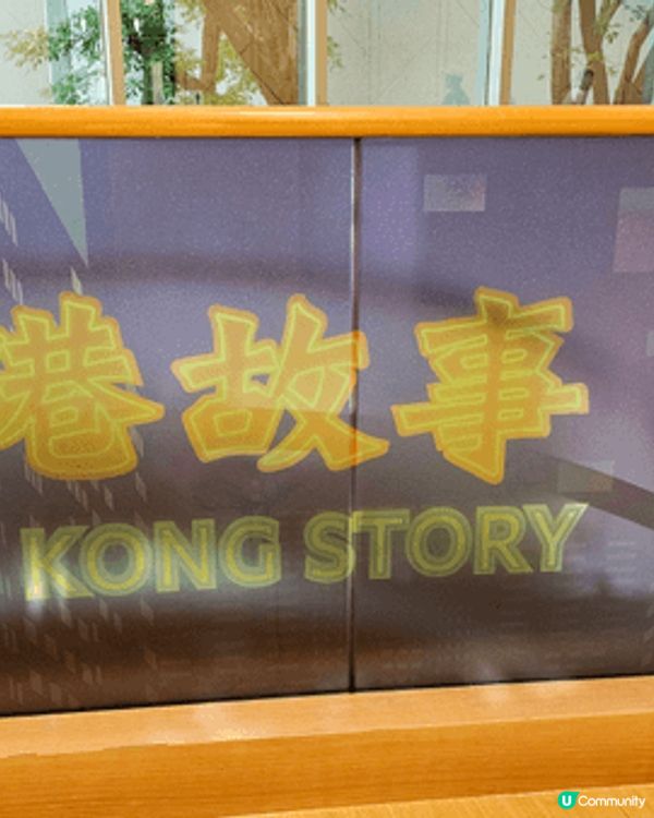 親子遊最佳！🥳香港歷史博物館好去處！
