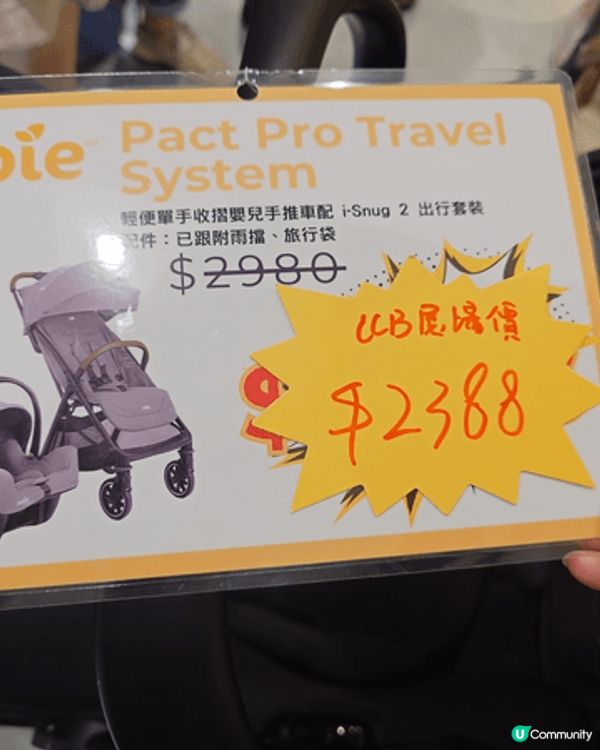 復活節期間舉行chopchop baby 展，展覽中我睇中了...