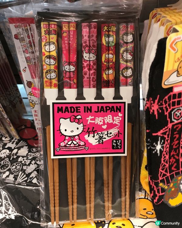 買到心儀嘅Sanrio 家品