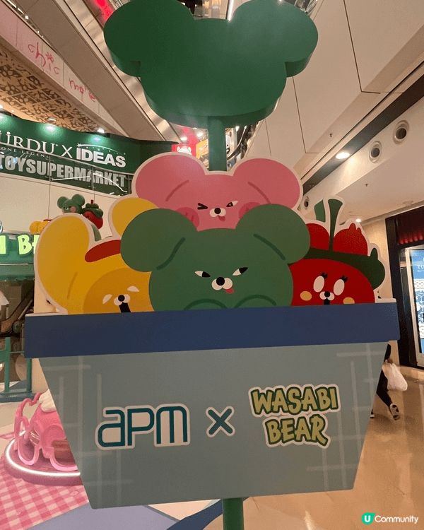 APM x Wasabi Bear 真係一個幾有心思嘅親子打...