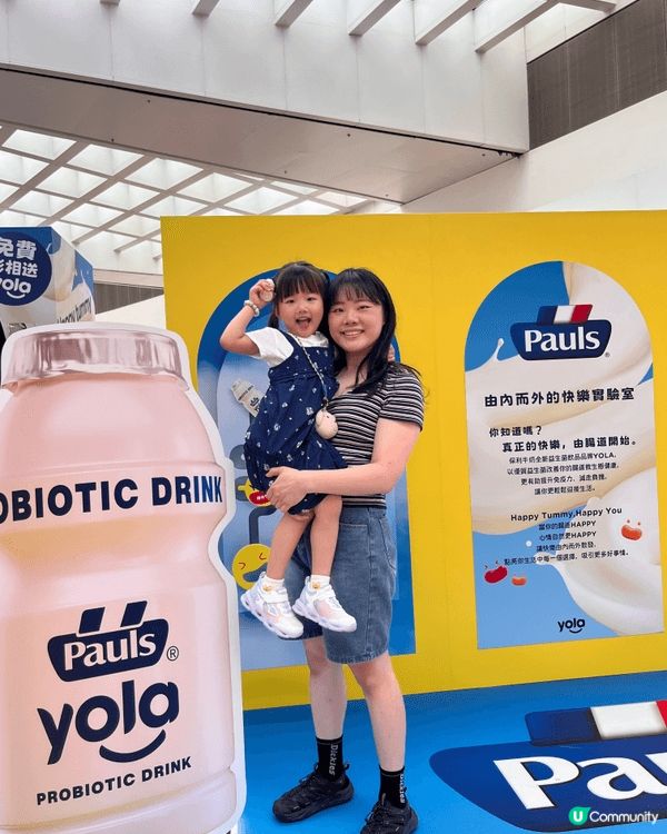 放假少不免行街環節，今日同妞妞喺又一城見到澳洲保利Pauls...