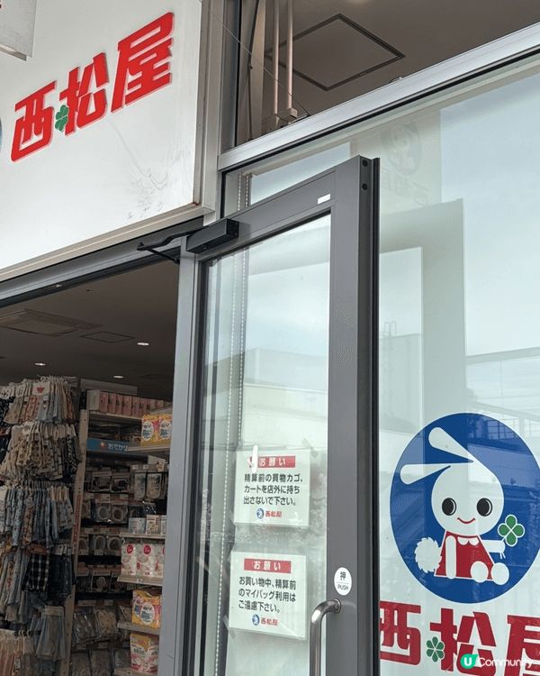 我現在懷孕17周，上個星期去了日本大阪購買嬰兒用品。首選是到...