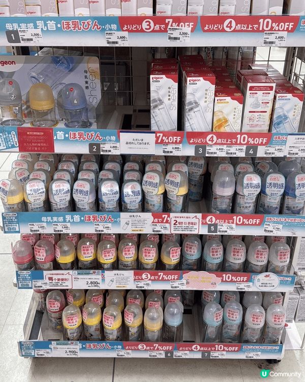 我現在懷孕17周，上個星期去了日本大阪購買嬰兒用品。首選是到...