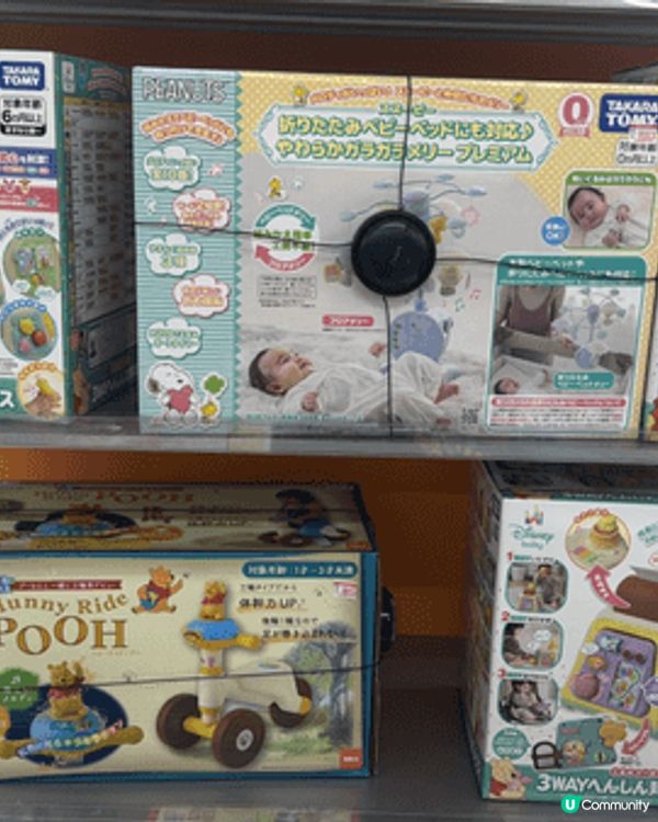 我現在懷孕17周，上個星期去了日本大阪購買嬰兒用品。首選是到...