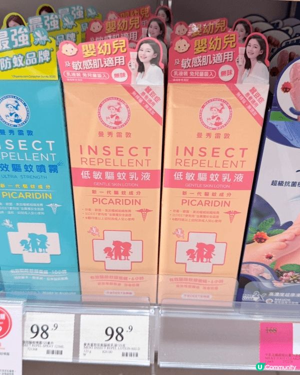 防曬，濕巾，bb床，朋友介紹好用同適合嬰兒用。床底可以放野，...
