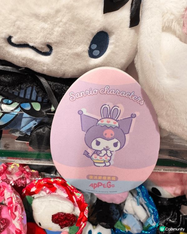 最喜歡Sanrio的角色全部都很夢幻，最特別喜歡💕就是Kur...
