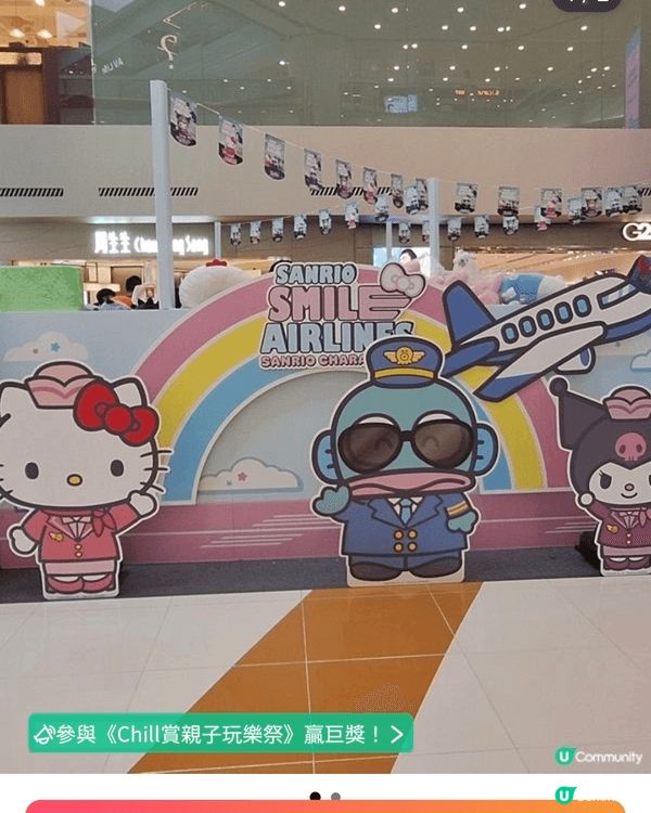 第1幅係荃灣，我鍾意kuromi,原因係2007年教課餘託管...