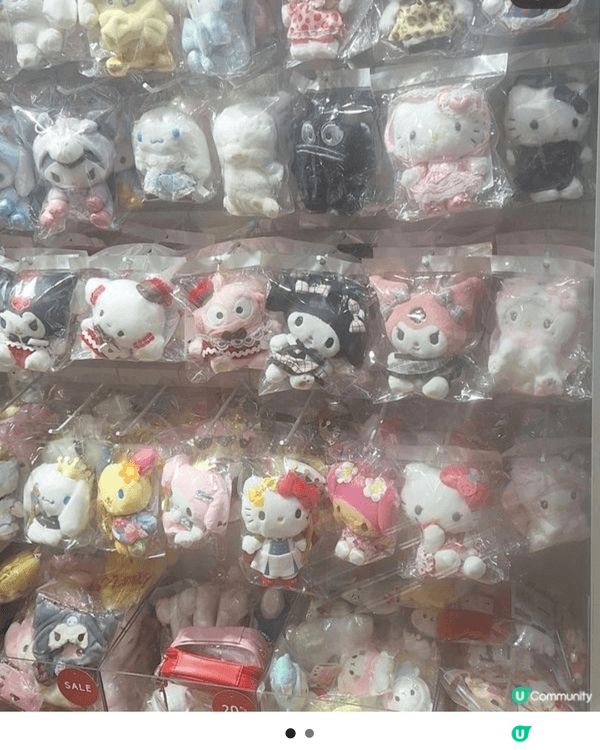 第1幅係荃灣，我鍾意kuromi,原因係2007年教課餘託管...