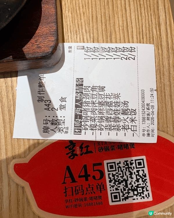 影靚相一定係美食相， 有麻婆豆腐，欖菜炒豆，鐵板豬頸肉，食得...
