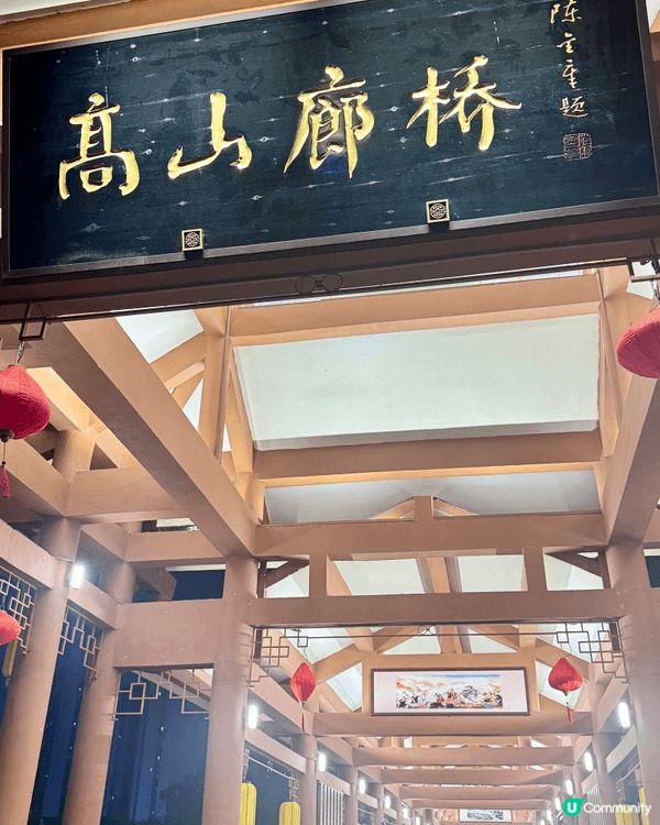高山廊橋✨大唐不夜城上線🌃🌌🌉