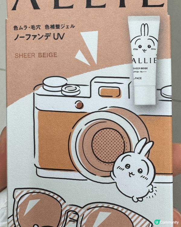 無意中看到這個新品，試用過唔會太痴立立，仲有個包裝又可愛，每...