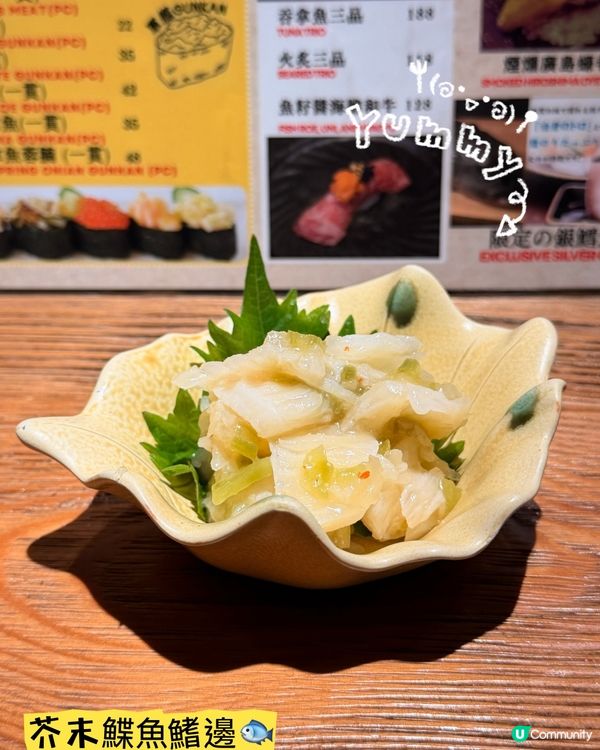天后·超人氣居酒屋「酒屋一杯喜」🎏