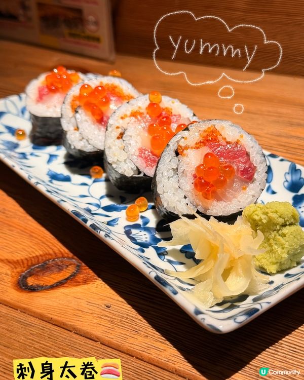 天后·超人氣居酒屋「酒屋一杯喜」🎏