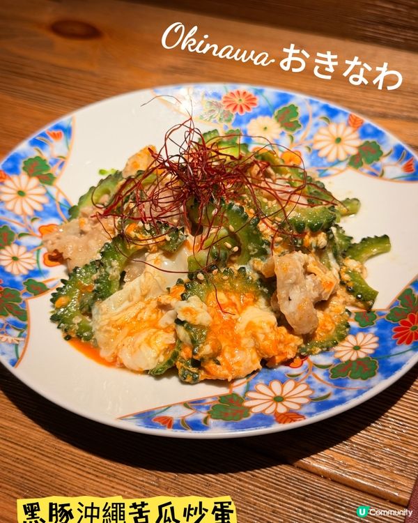 天后·超人氣居酒屋「酒屋一杯喜」🎏
