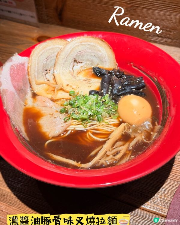 天后·超人氣居酒屋「酒屋一杯喜」🎏