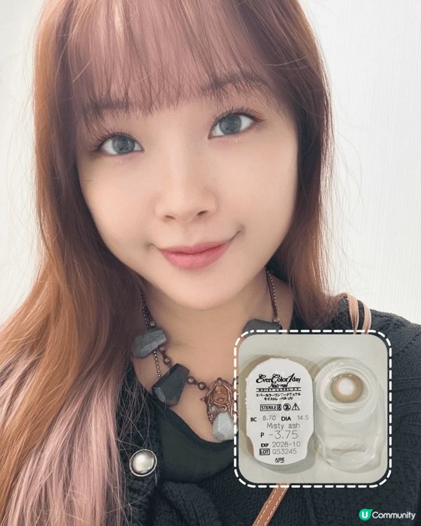 ❀ EverColour 1 Day Luquage ❀
