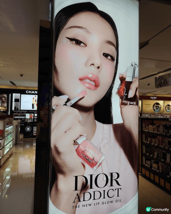 Dior嘅唇膏, Shiseido ULTIMUNE 皇牌全...